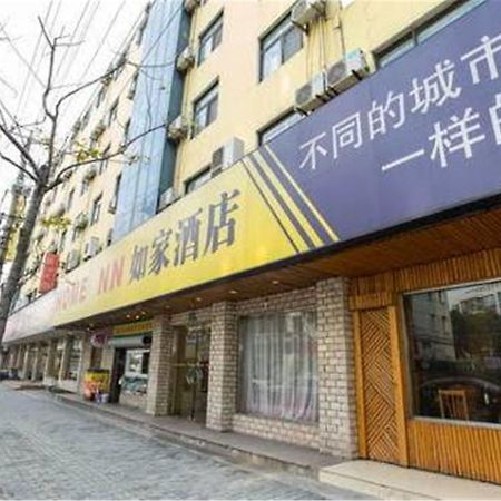 Home Inn Shanghai Pudong Nanpu Bridge Tangqiao Commercial Square Exterior foto