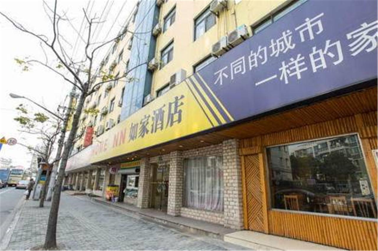 Home Inn Shanghai Pudong Nanpu Bridge Tangqiao Commercial Square Exterior foto